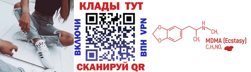 Купить закладку Калтан Галлюциногенные грибы  Меф мяу мяу  АМФЕТАМИН  ГАШИШ  Cocaine 