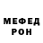 МЕФ mephedrone DANTE LAVER