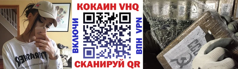 цены наркотик  Калтан  КОКАИН Эквадор 