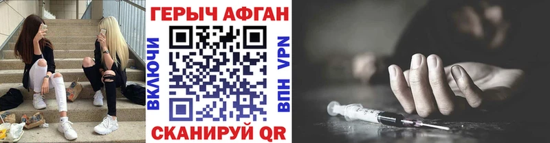 кракен маркетплейс  Калтан  ГЕРОИН гречка 