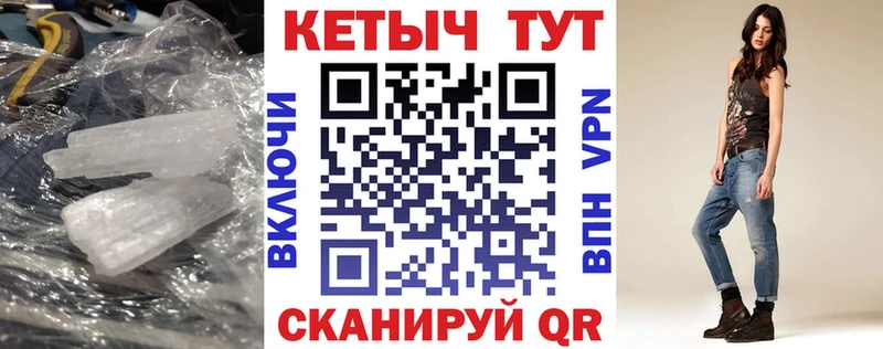Кетамин VHQ  Калтан 