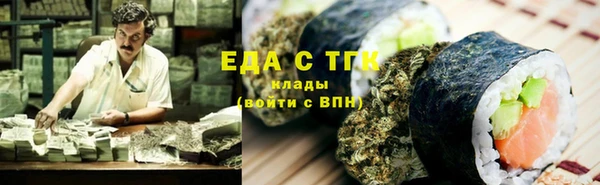 метамфетамин Красноперекопск