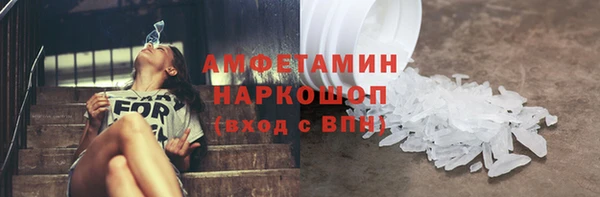 мефедрон мука Дмитров