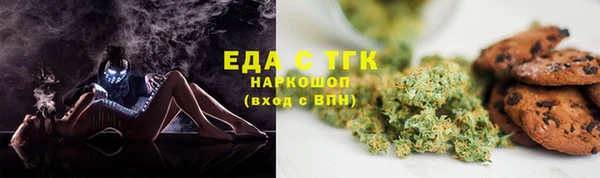бутират Елизово