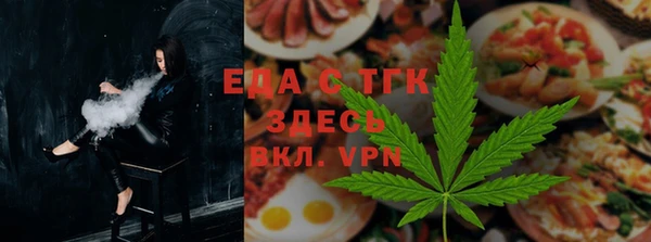 бутират Елизово
