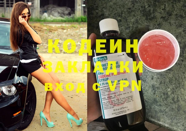 бутират Елизово