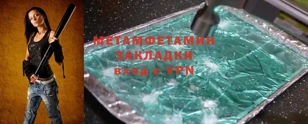 мяу мяу кристалл Ельня