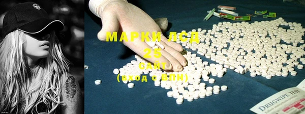 мяу мяу кристалл Ельня