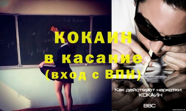 мефедрон мука Дмитров