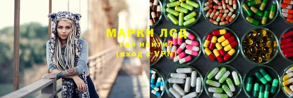 мяу мяу кристалл Ельня
