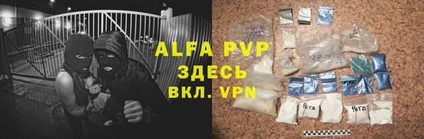 бутират Елизово