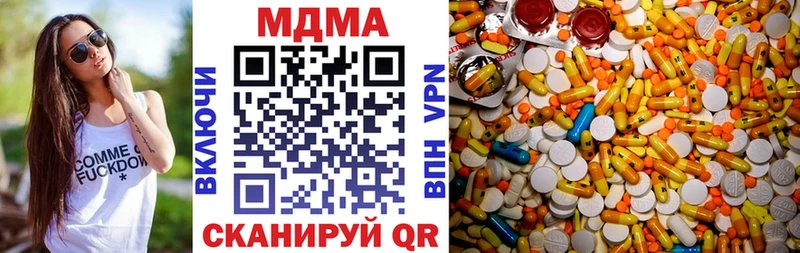 MDMA VHQ  Калтан 