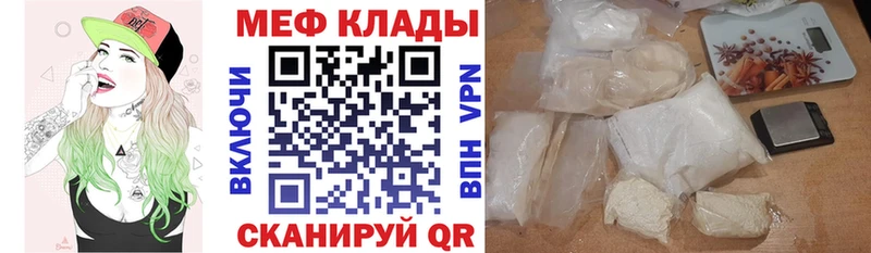сколько стоит кракен как зайти МЕФ VHQ Калтан