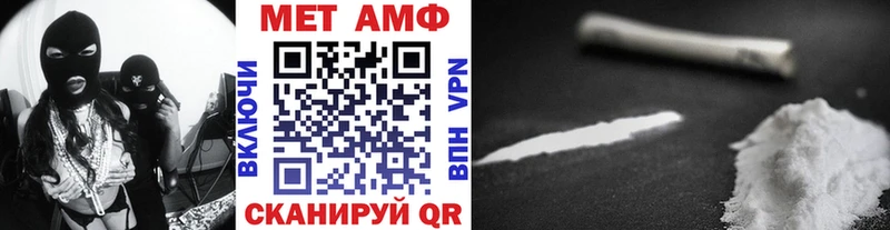 Метамфетамин пудра  Калтан 