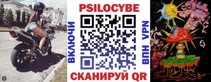 Псилоцибиновые грибы GOLDEN TEACHER Калтан