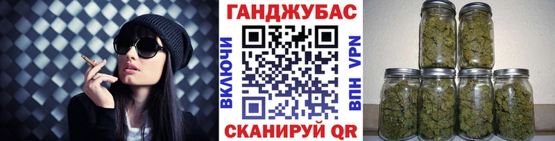 Бошки Шишки LSD WEED  магазин продажи   Калтан 